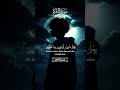 اجعلها ح ج ة لك لا عليك استمع بإنصات وشاركها لعلها تكون صدقة جارية تنير قبرك وقبر من تحب 