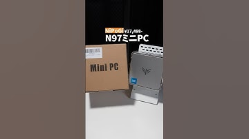 1.7万円で買えるN97搭載のミニPCをコスパが化け物なんだがww