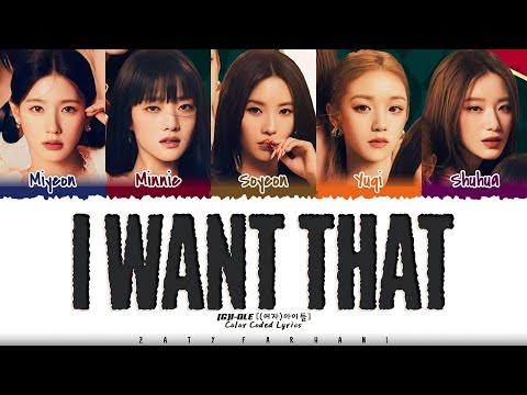 I-Dle - 'I Want That' Lyrics