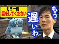 石丸市長 安芸高田市議会 清志会が反対したせいで・・・賛成した秋田議員が市長に質問した結果・・・どうする? 議会が責任とれよ! 清志会