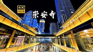[4K HDR] 漫步无锡崇安寺 | 无锡市中心 | 云旅行 沉浸式 Citywalk 慢生活 步行无锡街景