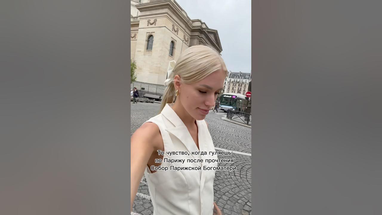 Нотр Дам де Пари #книга #собор #париж - YouTube