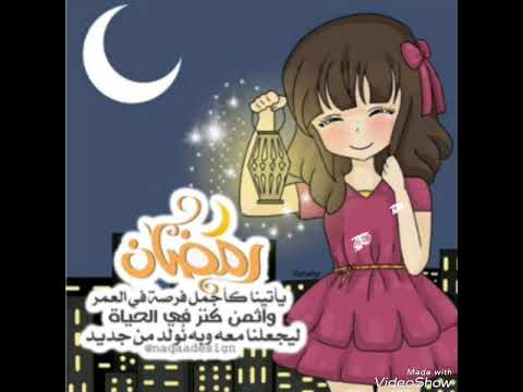 صورجميلة عن رمضان