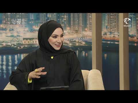 برنامج أماسي الفنان الإماراتي سعيد سالم