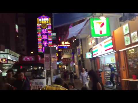 Video: Chợ Phố Temple, Hồng Kông