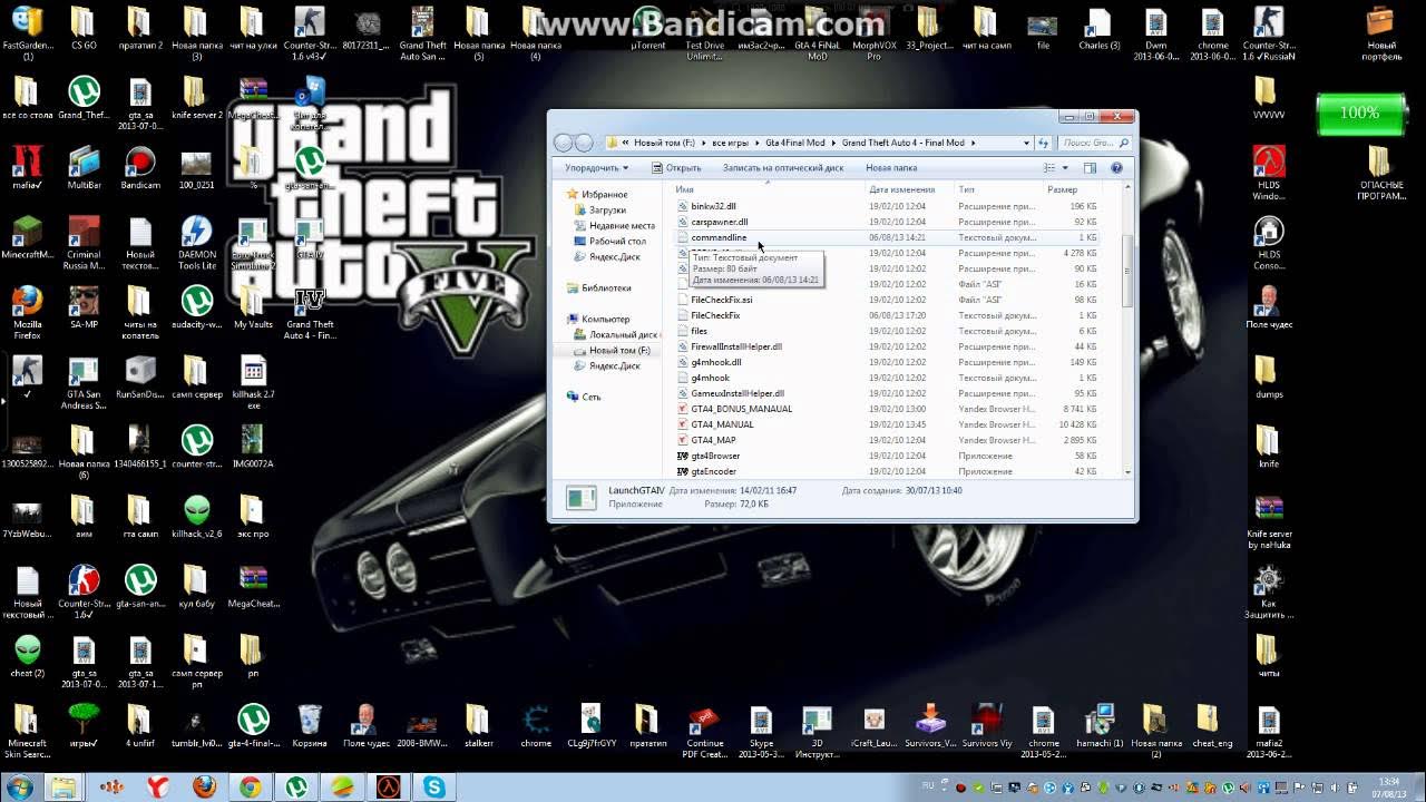 текстура гта. пропадают текстуры в гта 4. пропадание текстур в gta 5. гта 4 пропали текстуры что делать. вертикальная синхронизация в гта 5.