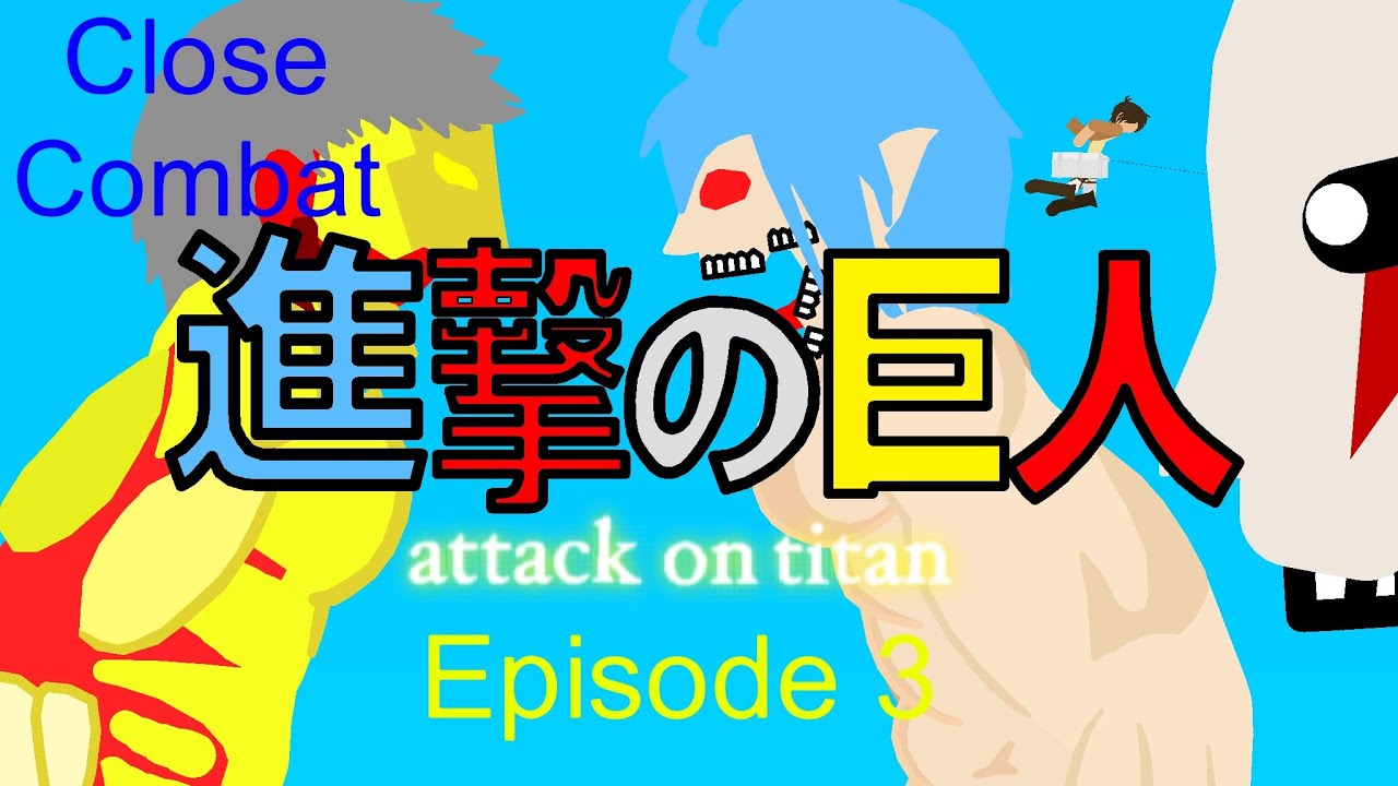 Attack on Titan | S1 EP3 | Stick Nodes