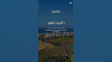 #القرآن_الكريم #المصحف #تلاوات #راحة_نفسية #صلوا_على_النبي