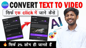 🔥Canva AI Video Generator | Canva Text to Video AI free generator | Canva Tutorial for Beginners