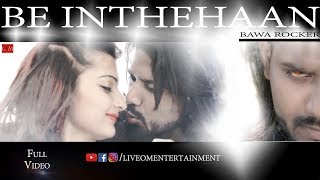 Get it on itunes ►
https://itunes.apple.com/in/album/be-inthehaan-feat-vijay-bawa-single/id1300405639
also, stream on, apple music http://itunes.apple.c...