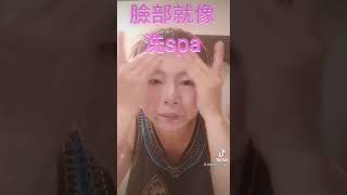 以勒團隊（小璇）1號雙效潔顏露正確使用方式