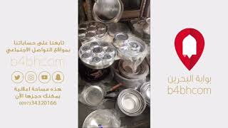 جولة في سوق المنامة حلويات خلود البحرين | مطعم زعفران بمجمع باب البحرين @saffronbyjena