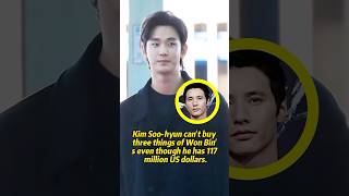kim Soo-hyun can’t buy three things of Won Bin’s even though he has 117 million US dollars.