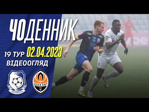 CHORNOMORETS TV: ЧОденник 02.04.2023. Дев'ятнадцятий тур УПЛ. Відеоогляд матчу 