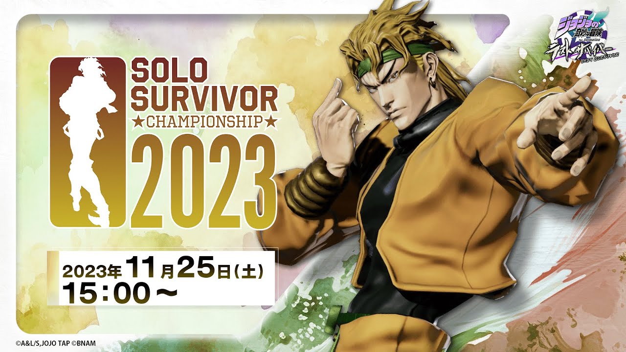 アーケードゲーム「ジョジョの奇妙な冒険 ラストサバイバー」男女2部門