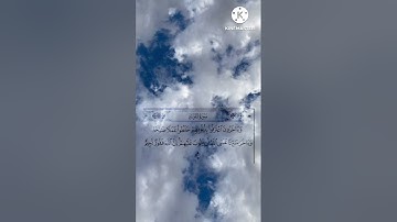 سورة التوبة من آية ١٠٠ الى ١٠٦ مكرر ١٠ مرات