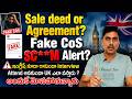 New World CoS SC**M ? | Sale Deed ని Employee contract గ మార్చారా ? using UK company names to Sc**m?