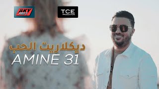 Amine 31 - Declarite el hob ديكلاريت الحب