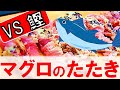 【海鮮BBQ】魚料理『マグロのたたき』レシピ教えます／簡単な焼き方でキャンプ飯におすすめ【バーベキュー研究所】