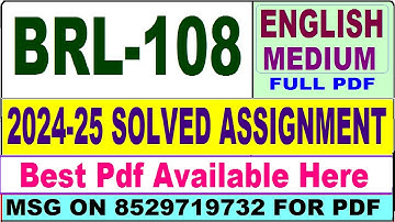 BRL 108 solved assignment 2024-25 || brl 108 solved assignment 2025 in English || ignou brl108