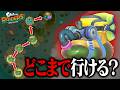 「カチコミシューズのみ」で最初からどこまでクリアできる？【スプラトゥーン レイダース】