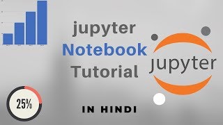Jupyter Notebook Tutorial (Hindi)