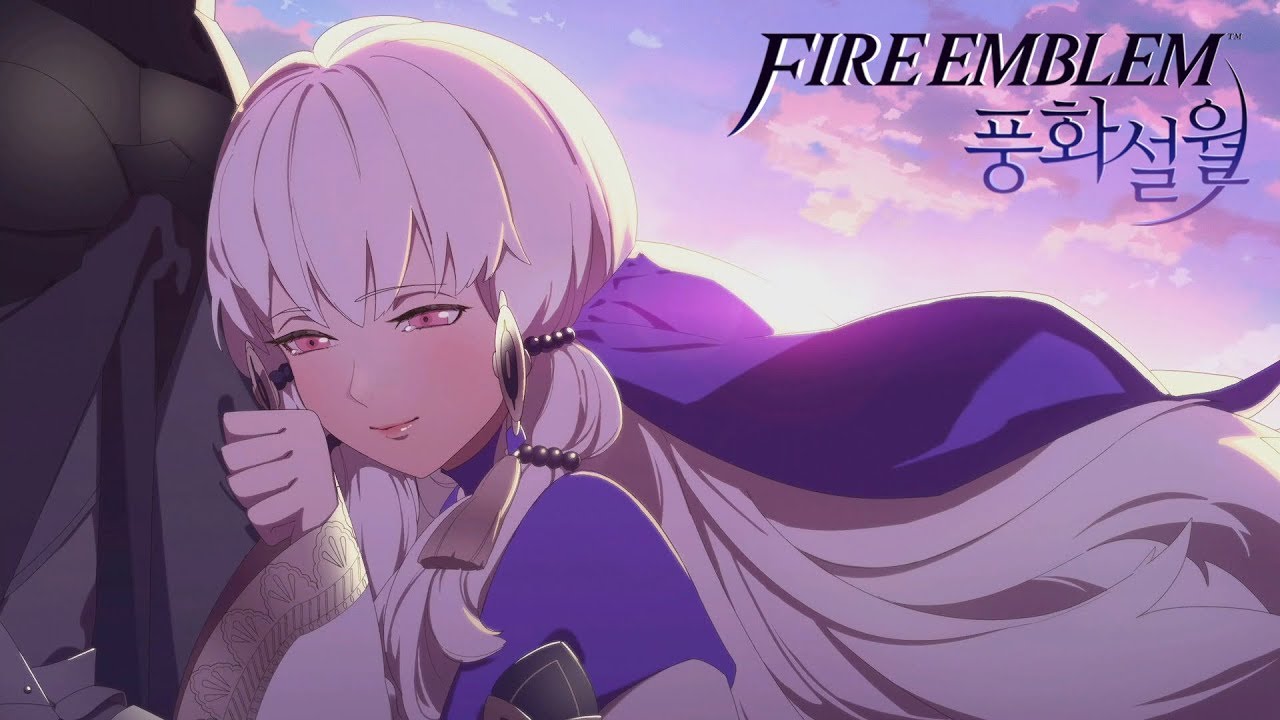 Fire Emblem Three Houses Lysithea Tea
