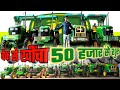 second hand john tractor|second hand tractor|john deere|#Johndeere|INDIA MOTOR CAR