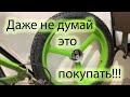 Распространенные проблемы с моторколесами.