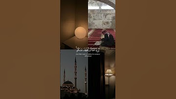 { والله يريد أن يتوب عليكم } سورة النساء - القارئ طارق محمد