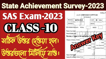 State Achievement Survey 2023 Class 10 Answer Key//Answer Key SAS Exam 2023 Class 10