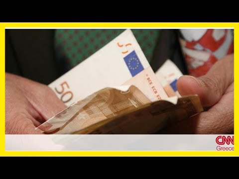 Οικογενειακό επίδομα ογα: