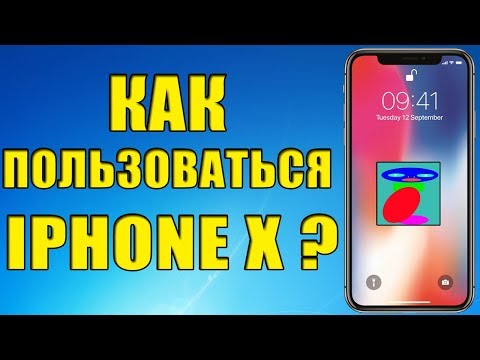 Jak korzystać z Iphone X bez przycisku Home! Kompletny przewodnik dla manekinów! Łatwy i niedrogi!