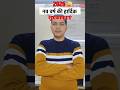 Happy New Year 2026 | नव वर्ष की हार्दिक शुभकामनाएं #newyear2026