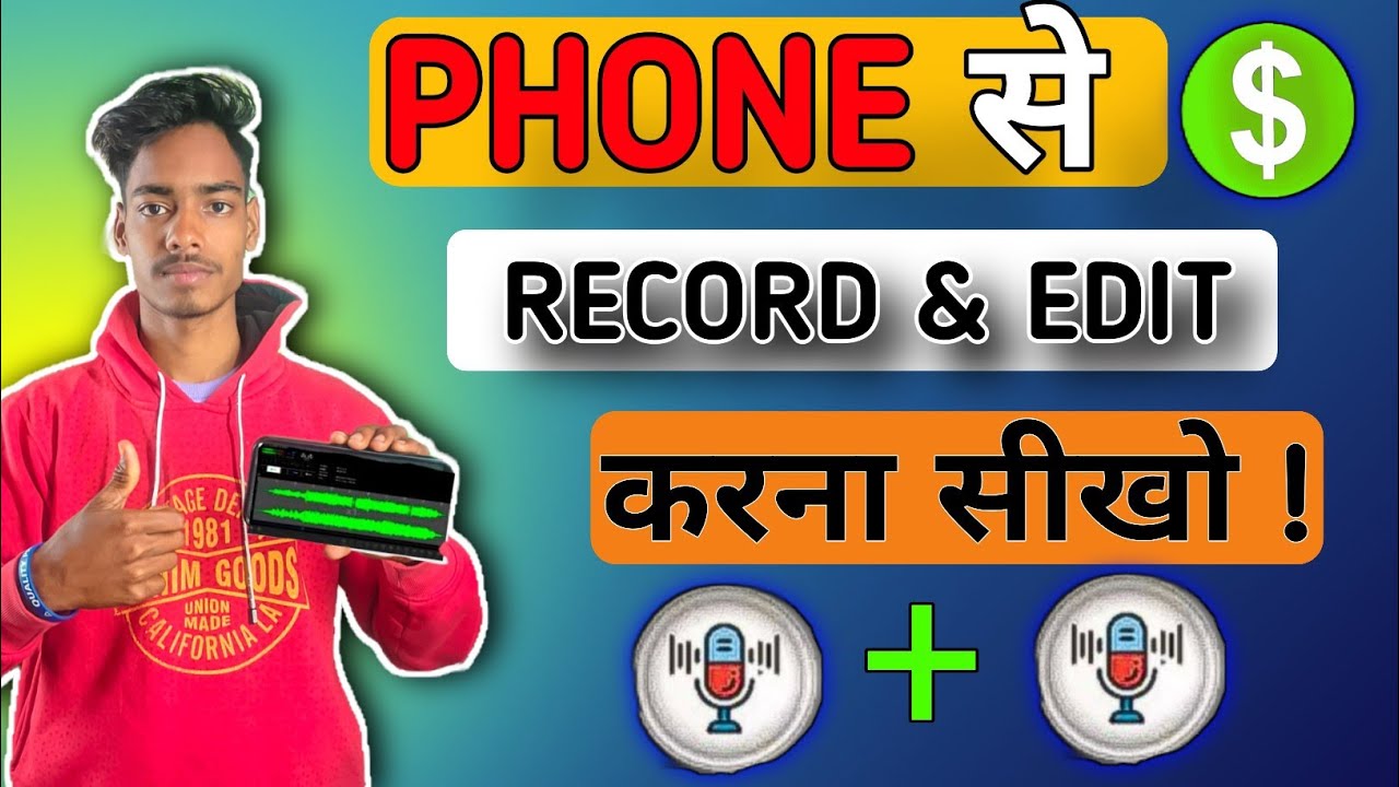 How To RECORD And EDIT Best Quality Voice In Mobile✅ Mobile Se Best Voice Record & Edit Kaise Kare 