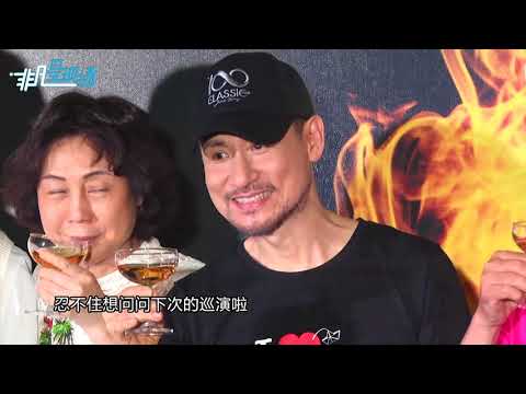 張學友演唱會一字馬嗨翻全場 網友調侃綁起左手還能唱？
