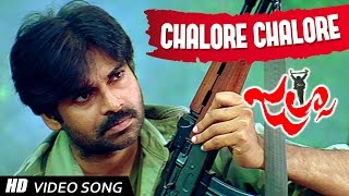 Chalore Chalore Video Song || Jalsa Telugu Movie || Pawan Kalyan, Ileana Image