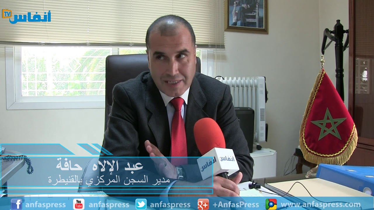 قصص مثيرة من داخل أشهر حي للإعدام بالمغرب