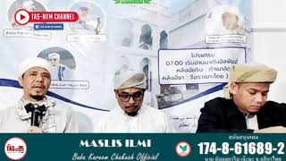 Download Lagu บาบอการีม จะกว๊ะ - อาเยาะห์ มัย - อุสตะอาลี เด็ง | ณ บ้าน ตาแกะ  อ.ยะหริ่ง จ.ปัตตานี MP3