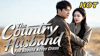 The Country Husband You Should Never Cross (DUBBED)🔥Dumped by fiancée, married her cousin#dramabox