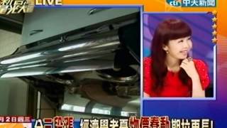 新台灣星光大道 20120502(2/6)》分三段漲 經濟學者憂物價蠢動期拉更長！