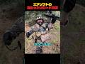 変わったリロード方法 #サバゲー #airsoft