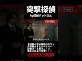 看護師の妻！職場の先生と仕事終わりにホテルへ…