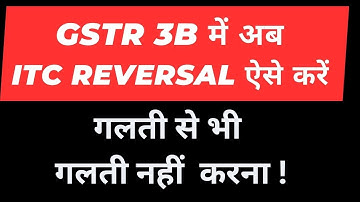 ITC Reversal in GSTR 3B How to do With Example I CA Satbir Singh