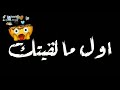 حالات واتس رومانسية بت يا شوكولاته واللهي ليكي انا عاشق