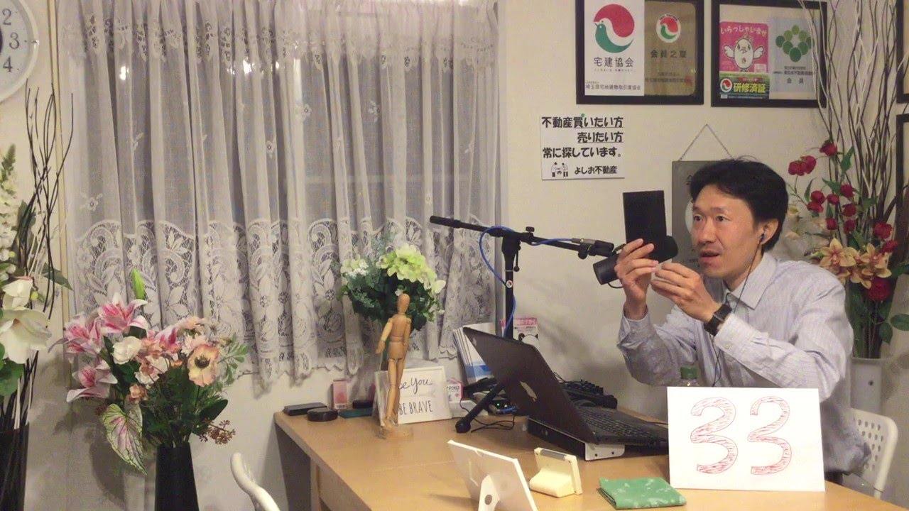 管理業務主任者試験の難化⇒特に民法‼ 問9は1 マンション管理士試験と難易度逆転‼令和7年度⇒令和8年度は管理業務主任者試験の5問免除者が爆増‼の巻～よしおラジオPt.256