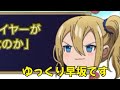 早坂愛を商標登録しました【ゆっくり茶番劇】