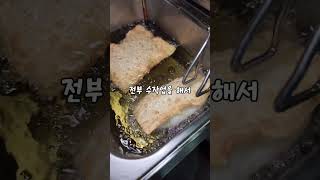 젊은 사람들을 위해 시작한 집 #브라질음식 #빠스텔 #남미 #인천맛집