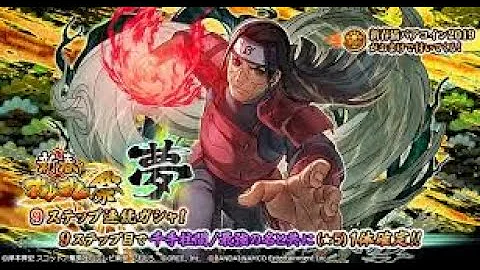 تحميل ナルブレ リセマラ