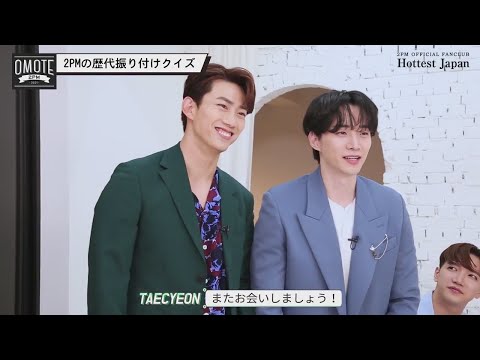 2PM 준호 촬영 시작할 때 vs 퇴근할 때 텐션 차이
